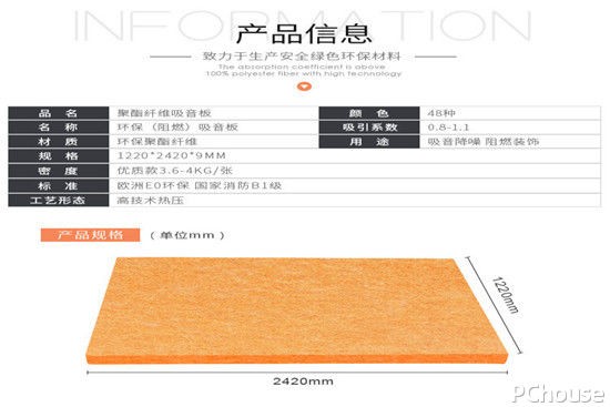 中密度纤维板环保吗 中密度纤维板选购指南