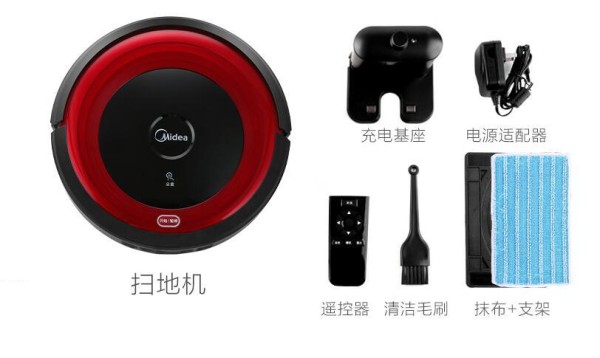 智能扫地机器人多少钱一台