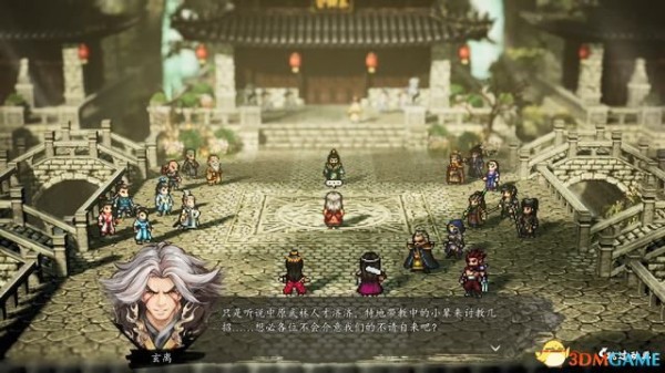 《逸剑风云决》全剧情流程攻略 全支线任务全结局攻略