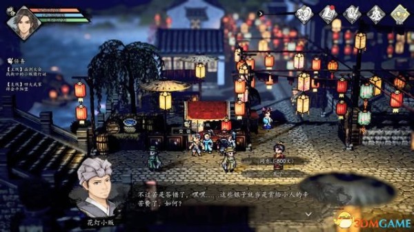 《逸剑风云决》全剧情流程攻略 全支线任务全结局攻略