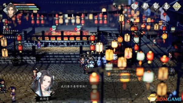 《逸剑风云决》全剧情流程攻略 全支线任务全结局攻略