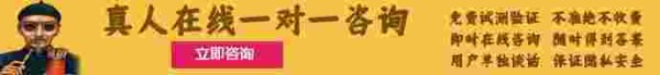 一世迷命理网