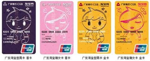 经常网购选什么信用卡好？