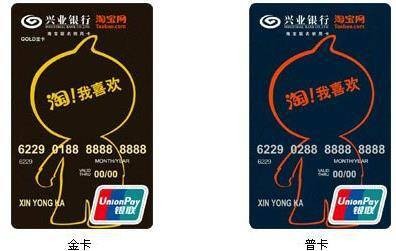 经常网购选什么信用卡好？