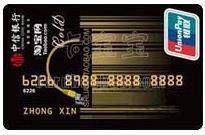 经常网购选什么信用卡好？