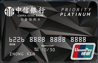 经常网购选什么信用卡好？