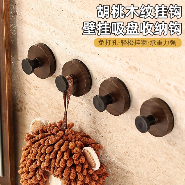 胡桃木纹吸盘旋钮挂钩家用