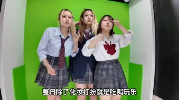 日本00后精神小妹的一天，除了化妆打扮就是吃喝玩乐，看着很开心实则空虚