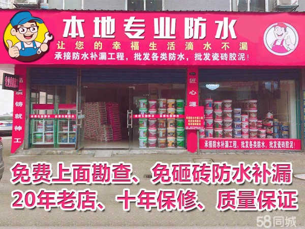 店主头像