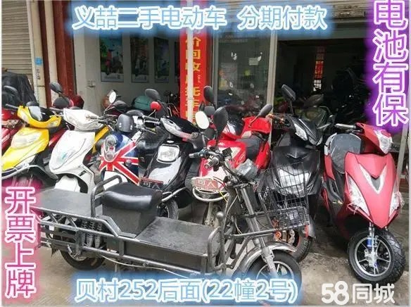 店主头像