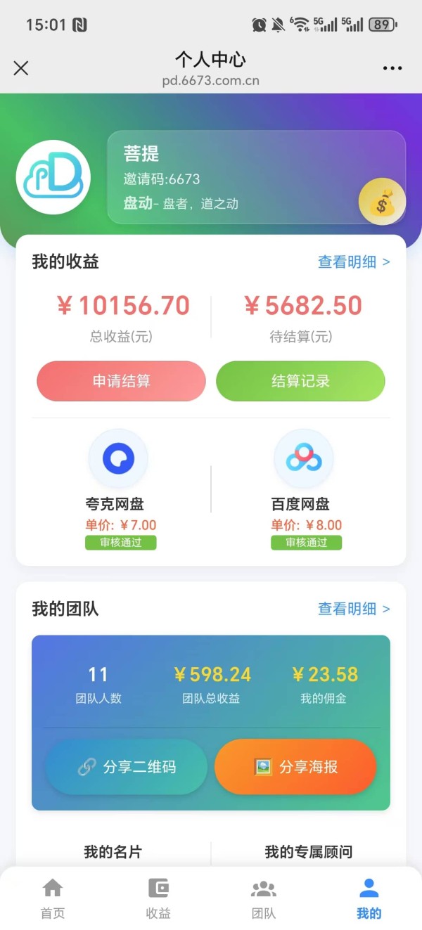 2025年没钱做什么生意容易翻身,低成本创业项目推荐,适合普通人的轻资产创业指南
