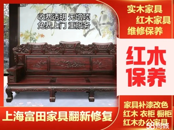 店主头像