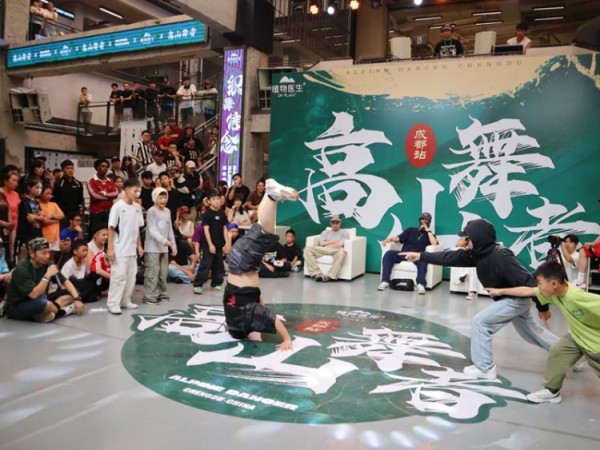 从赛场到街巷：世运重塑成都“巴适”生活新图景_fororder_图片-9