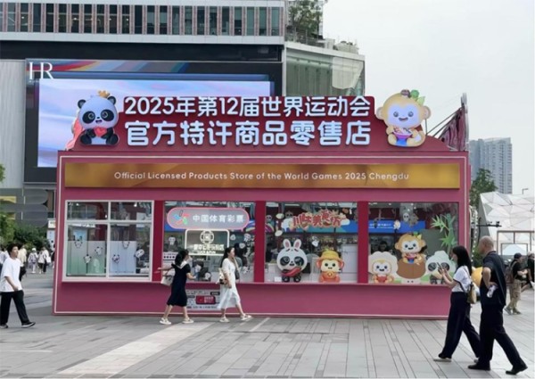 从赛场到街巷：世运重塑成都“巴适”生活新图景_fororder_未标题-2