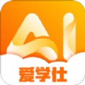 爱学仕智课
