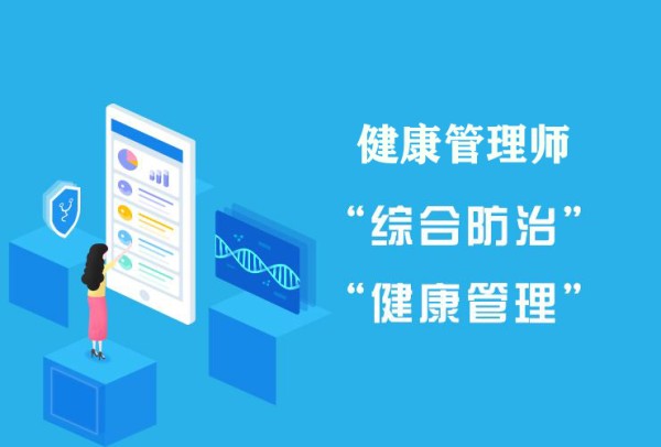 仙桃心理咨询师价格