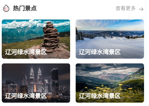 旅游规划app官方版