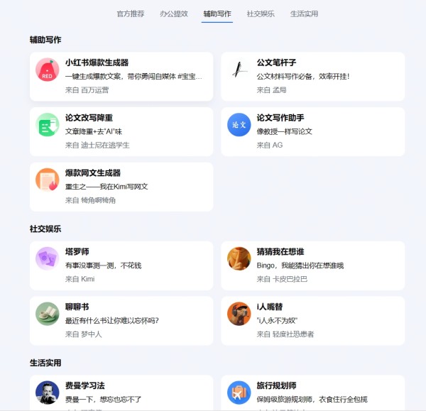 微信截图_20240507184824.png