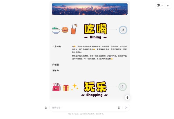 截屏2024-07-27 12.12.47.png