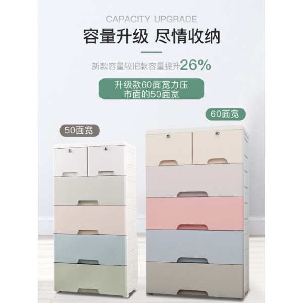 闪电客 塑料 储物箱
