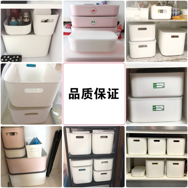 塑料桌面收纳盒家用杂物收纳箱简约带盖防尘盒收纳箱子