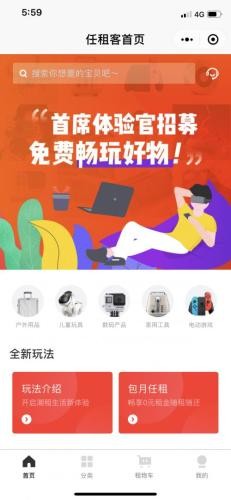 点击进入下一页