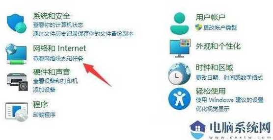 Win11网卡性能如何全开？如何优化达到最佳状态？ 第1张