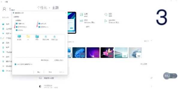 Windows11网络适配器是什么？如何设置和优化？ 第1张