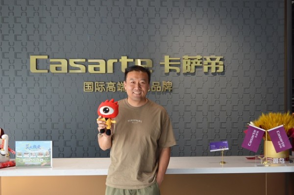 发现美的空间设计师