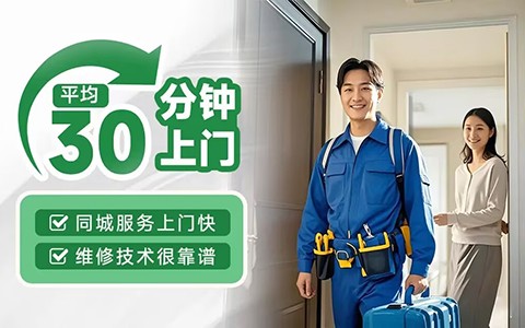 欧尼尔集成灶售后服务电话400客服中心：全天候守护您的厨房智慧生活