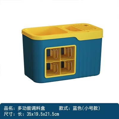 调料盒盐味精组合套装家用厨房盐调味罐收纳盒厨具一体多格置物架_小号4格【蓝黄色】刀架+筷子盒+置物区+沥水盘+手机槽 
