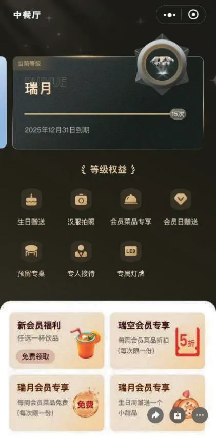 校园餐饮数字化创新――中瑞大学生创新创业探索实践