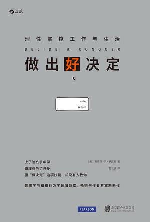 提高你生活质量的六个标准步骤