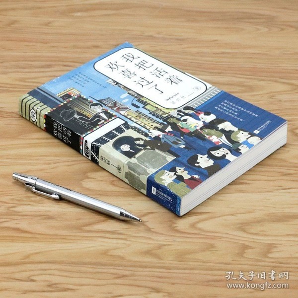 梁实秋散文作品集我把活着欢喜过了 再读一代学者深情与雅趣的生活智慧集我看世间一切有情梁实秋的自在人生书籍