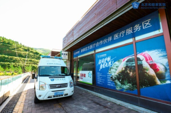 极限赛事的 