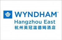 杭州英冠温德姆酒店