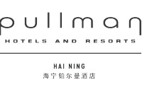 海宁铂尔曼酒店