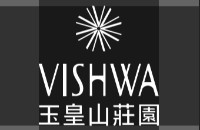 杭州玉皇山庄