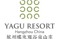杭州雅谷泉山庄酒店有限公司
