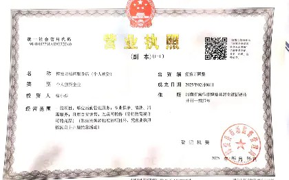 单位后勤管理服务单位后勤管理服务；专业保洁、清洗