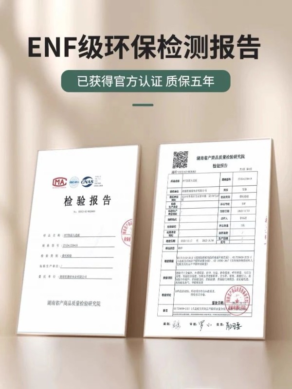 万象板材