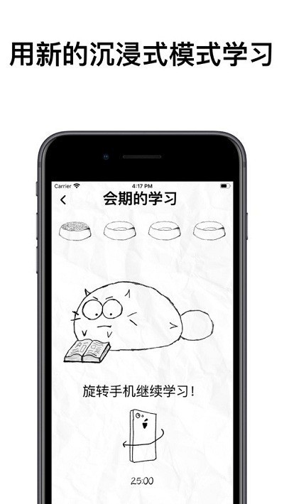 fatty cat最新版 1