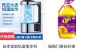 丰盛生活