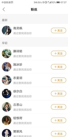 玩快手如何涨粉：快速获取粉丝的秘密技巧