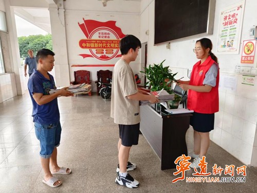 【强学习 转作风 提效能】宁远乡镇：节能降碳 你我同行_副本500.jpg