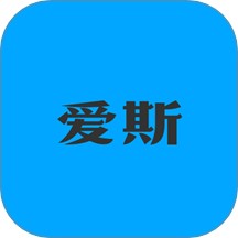 爱斯画笔
