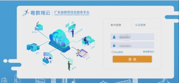 一文告诉您怎样填写广东省综合素质评价！