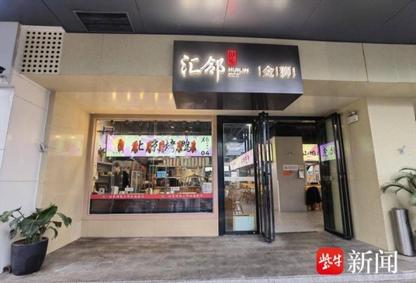 打造一刻钟便民生活圈，“圈”出咫尺幸福