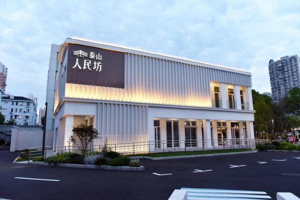 众智共绘新蓝图，普陀区持续推进“15分钟社区生活圈”建设