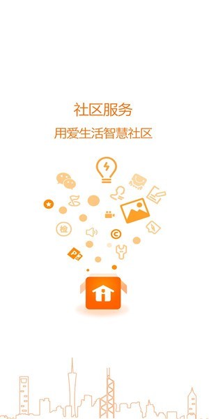 i生活社区